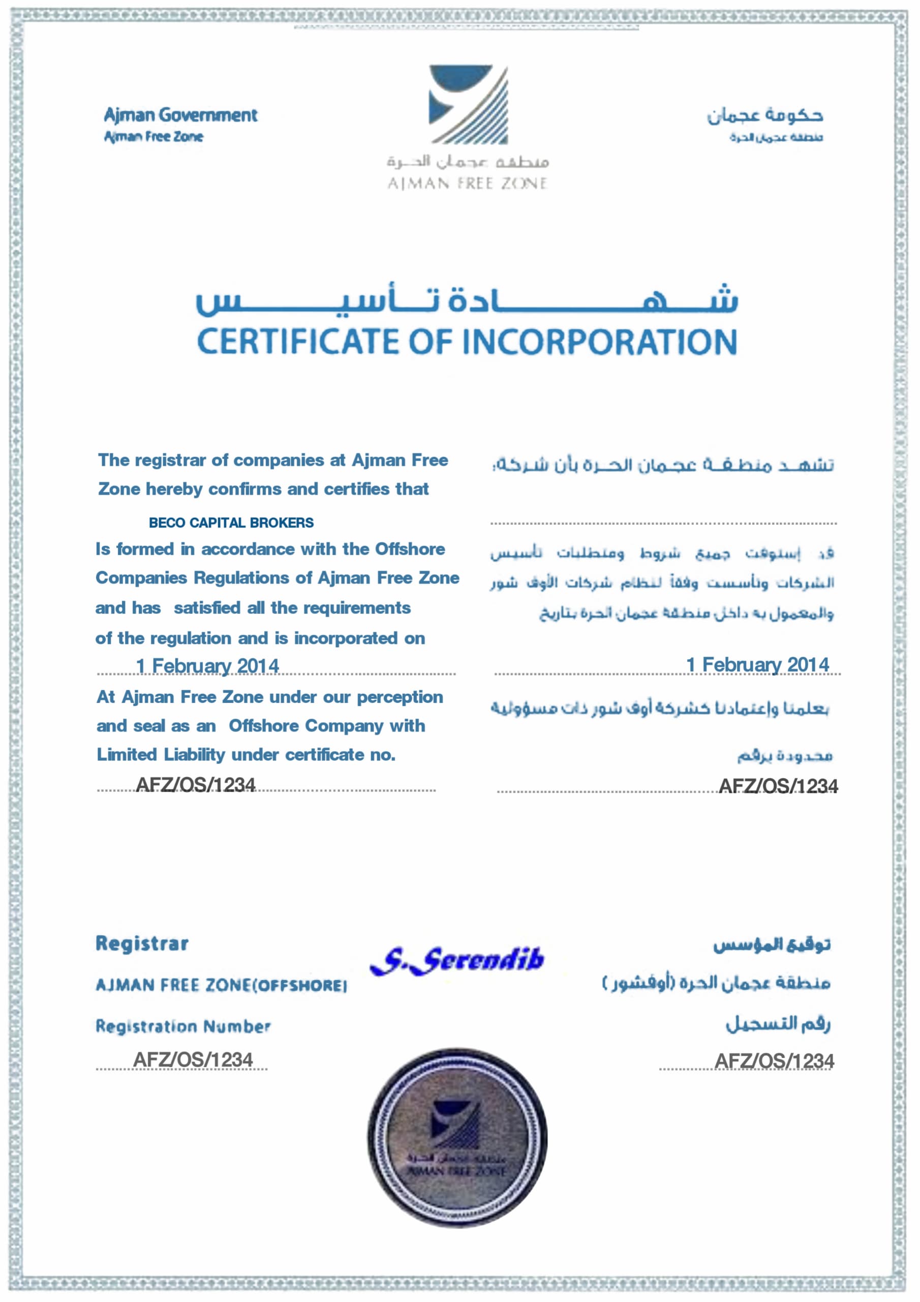 Certificate